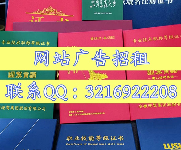 南京仿真证件制作中心